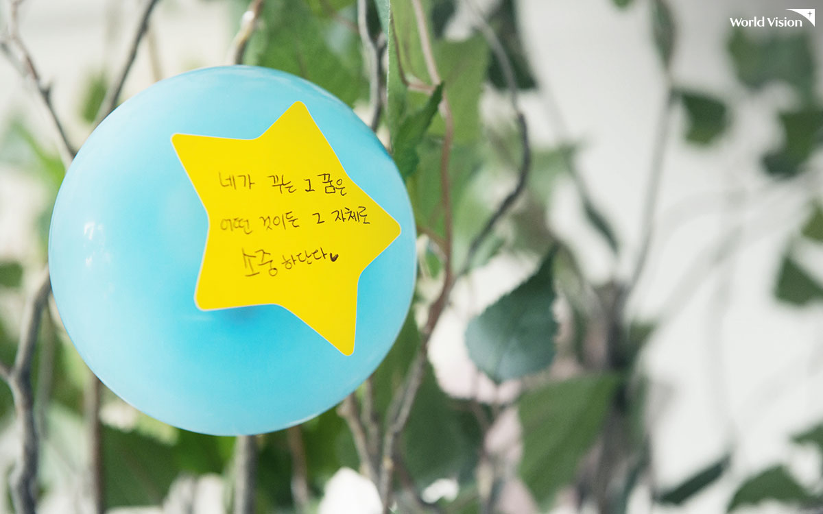 후원이나 도움이 아닌 '동반'이라고 생각해요