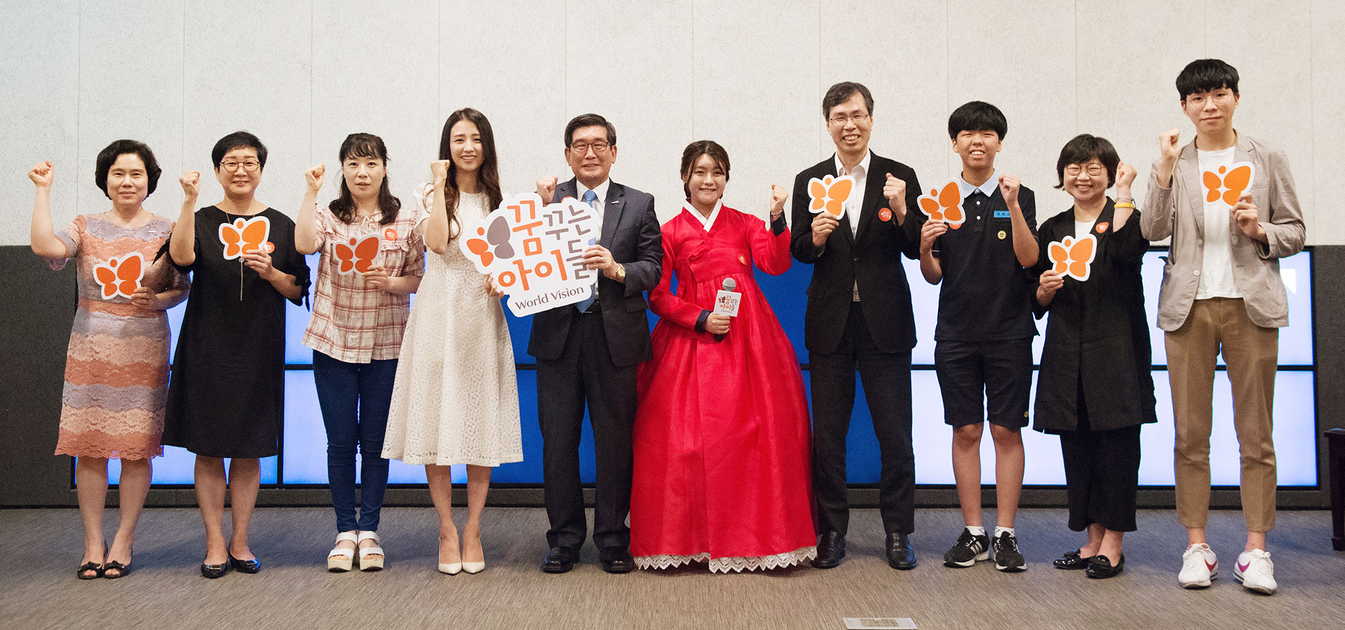 꿈꾸는아이들 출범 현장