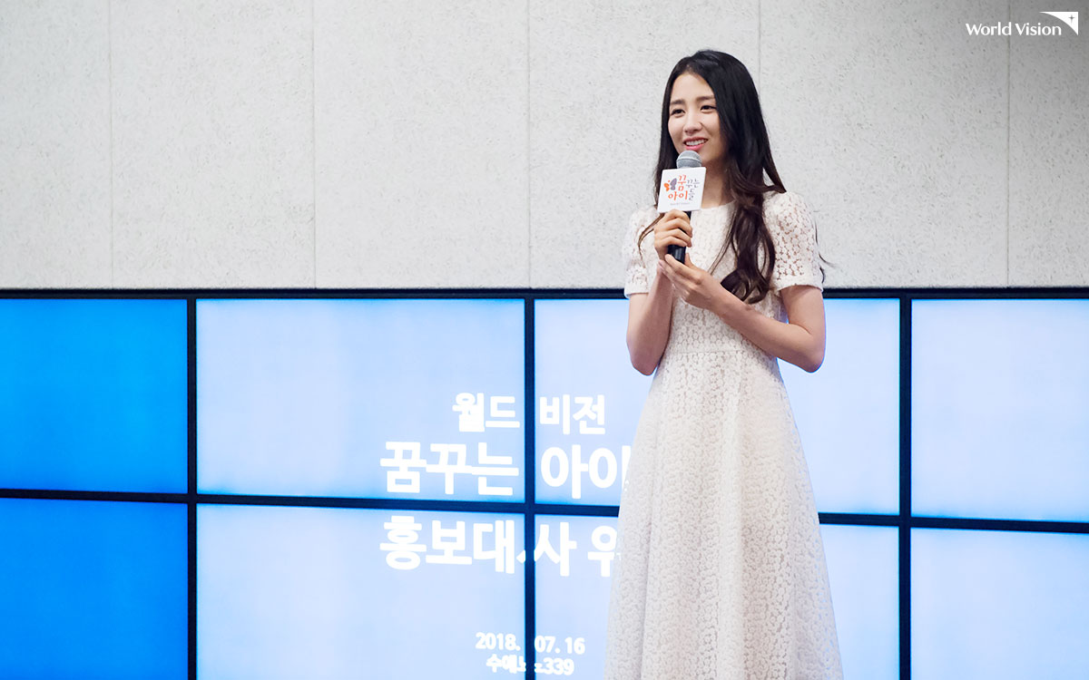 월드비전의 홍보대사 된 배우 박하선