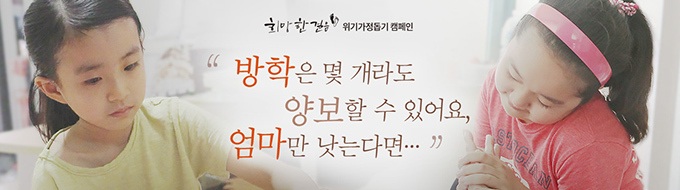 방학은 몇개라도 양보할 수 있어요, 엄마만 낫는다면,,,