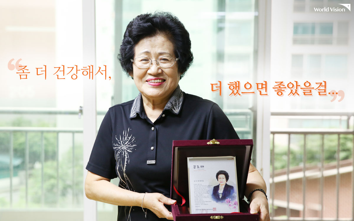 좀 더 건강해서, 더 했으면 좋았을걸...