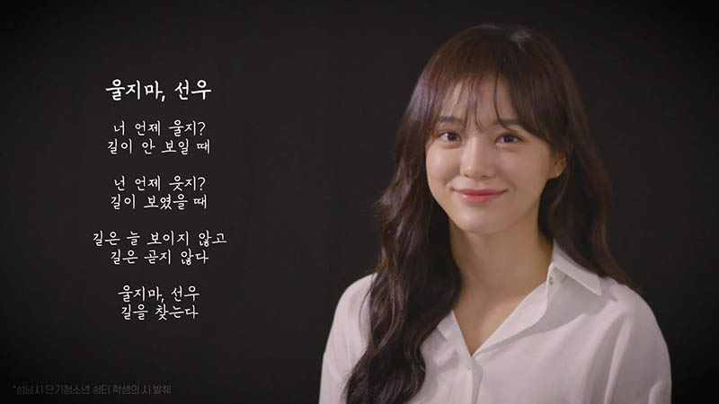 울지마 선우 동시