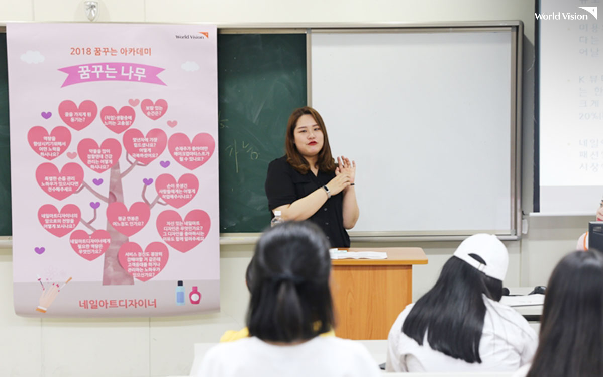 유정은 네일아티스트