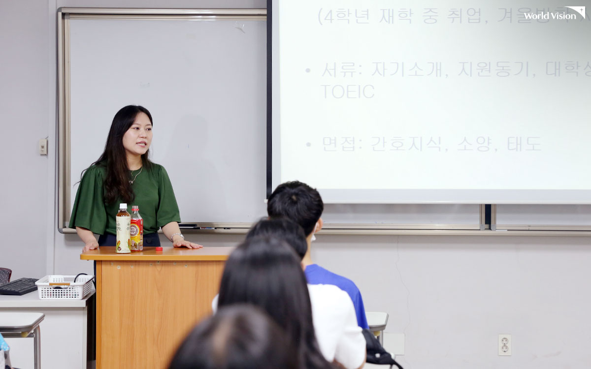 멘토 분들의 열정 넘치는 강의로 월드비전 아동들은 한 발짝 꿈에 다가갑니다