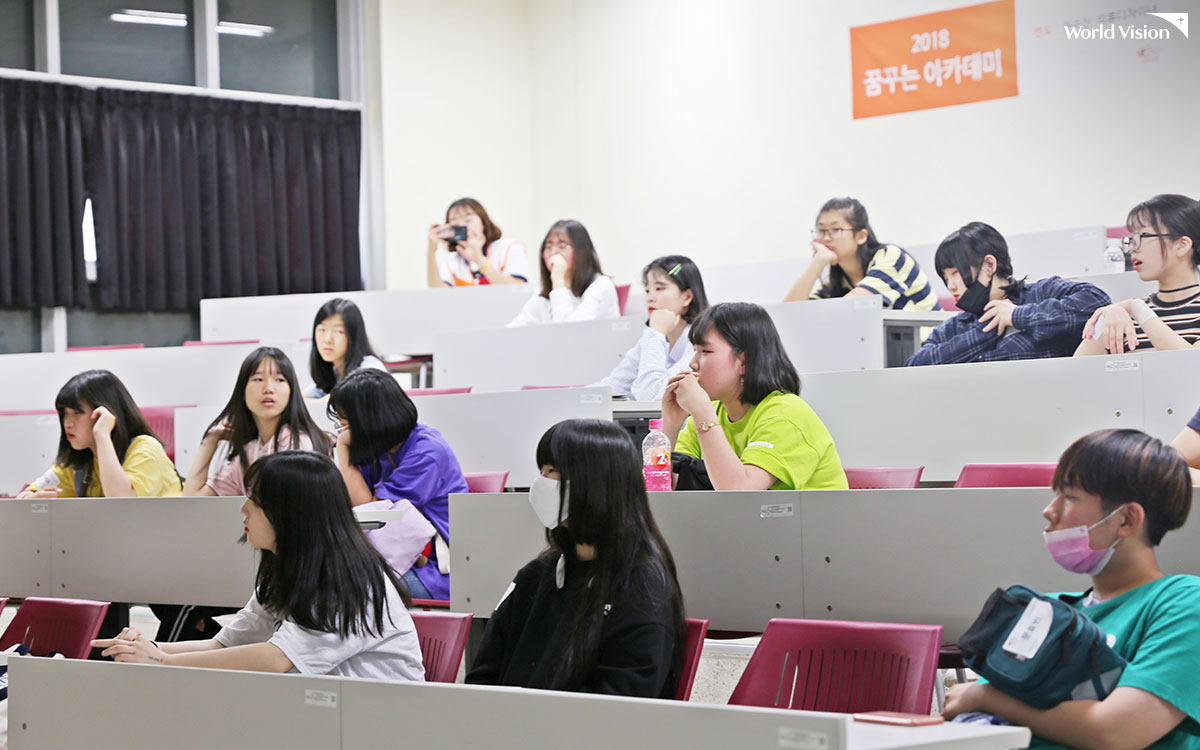 아이들은 어떤 생각을 했을까요?