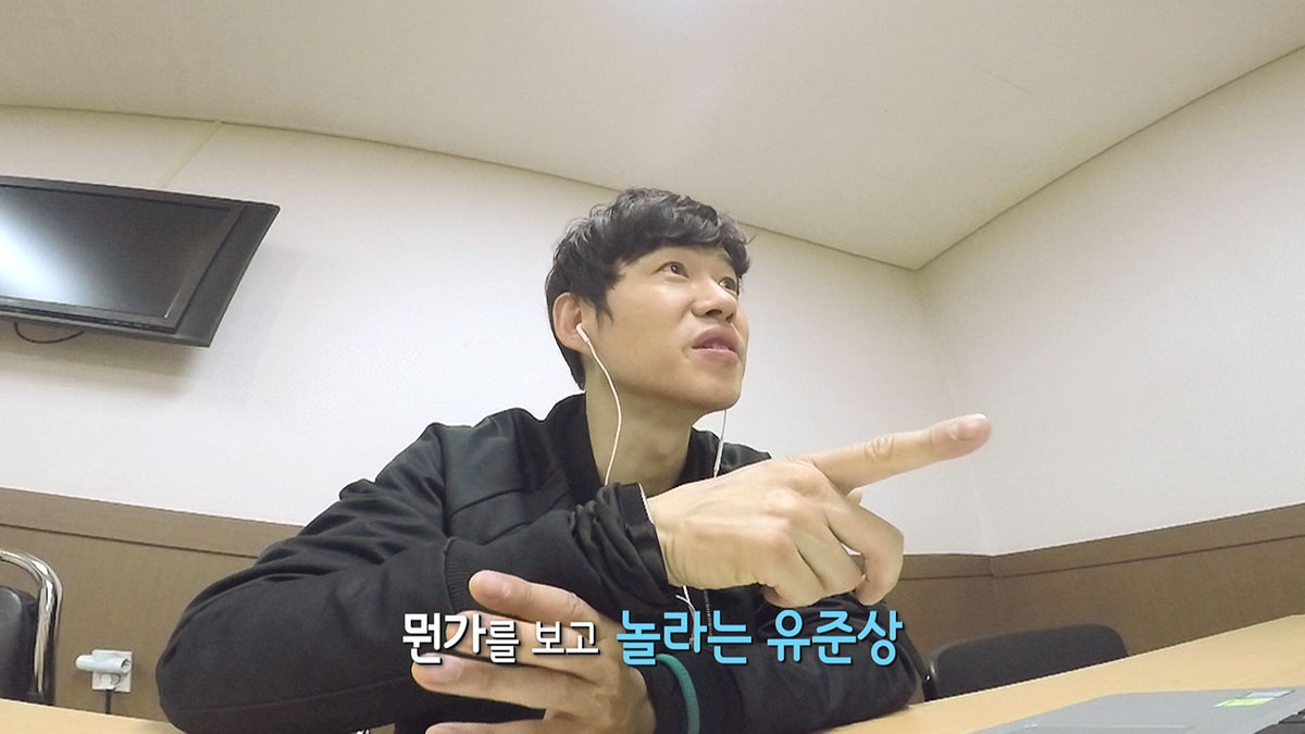유준상씨의 얼굴에 놀라움이 가득합니다
