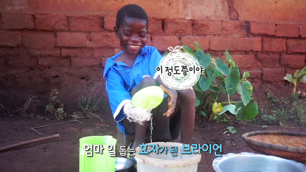 이제 엄마를 도와서 빨래도 할 수 있고, 설거지도 할 수 있어요!
