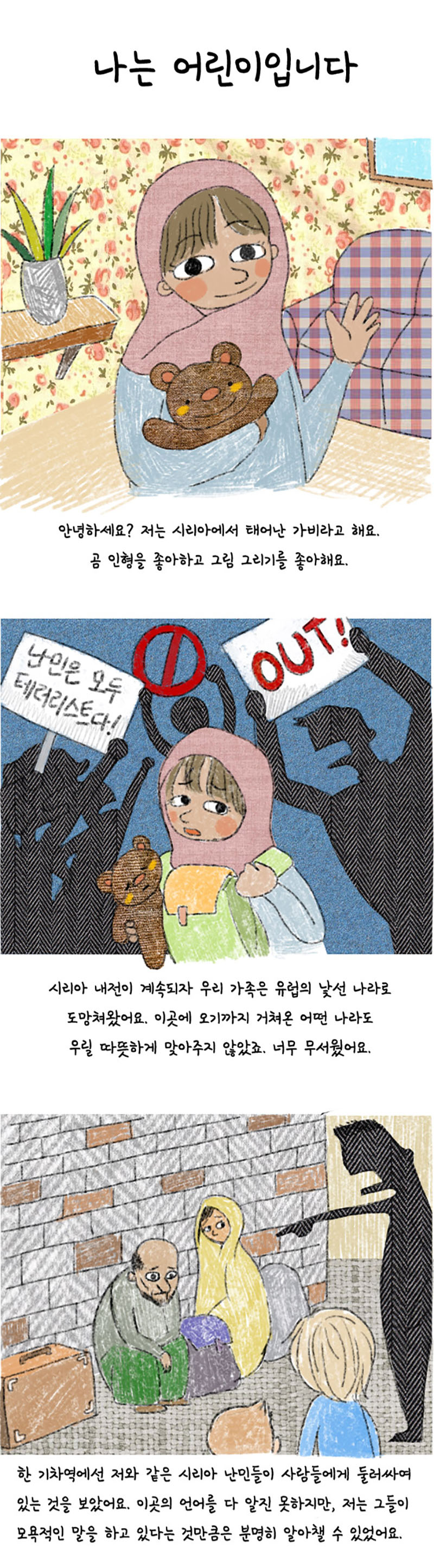 magazine_180420_02