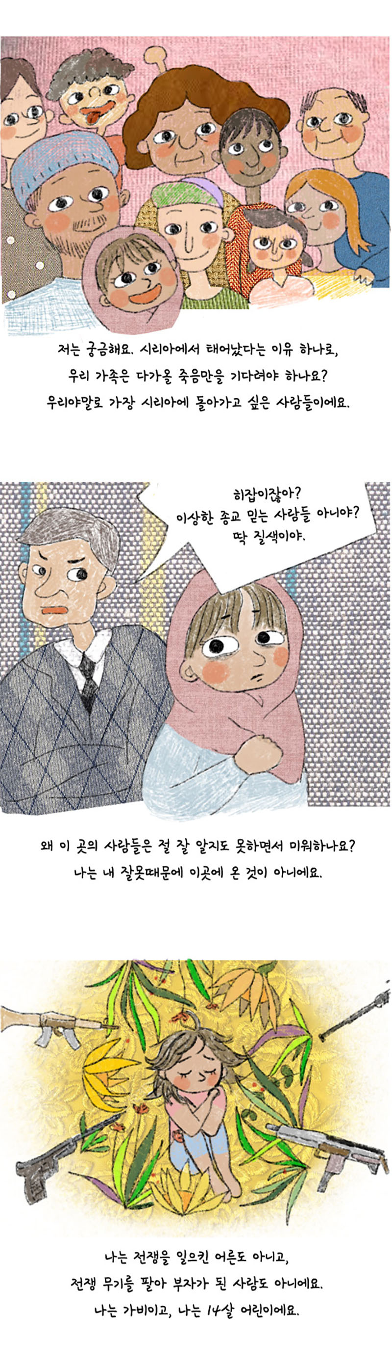 magazine_180420_01