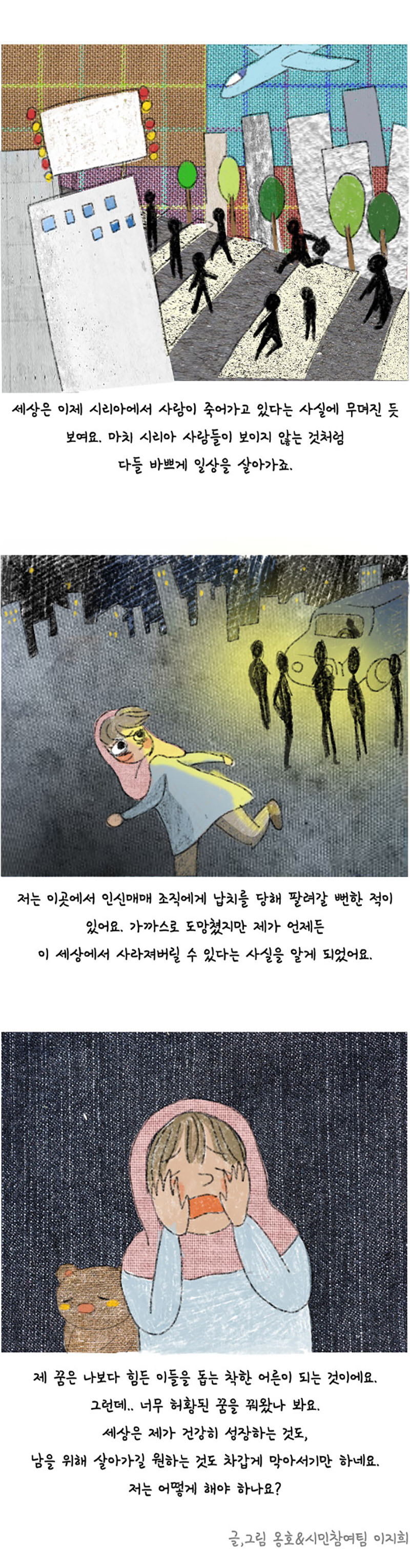 magazine_180420_04-1