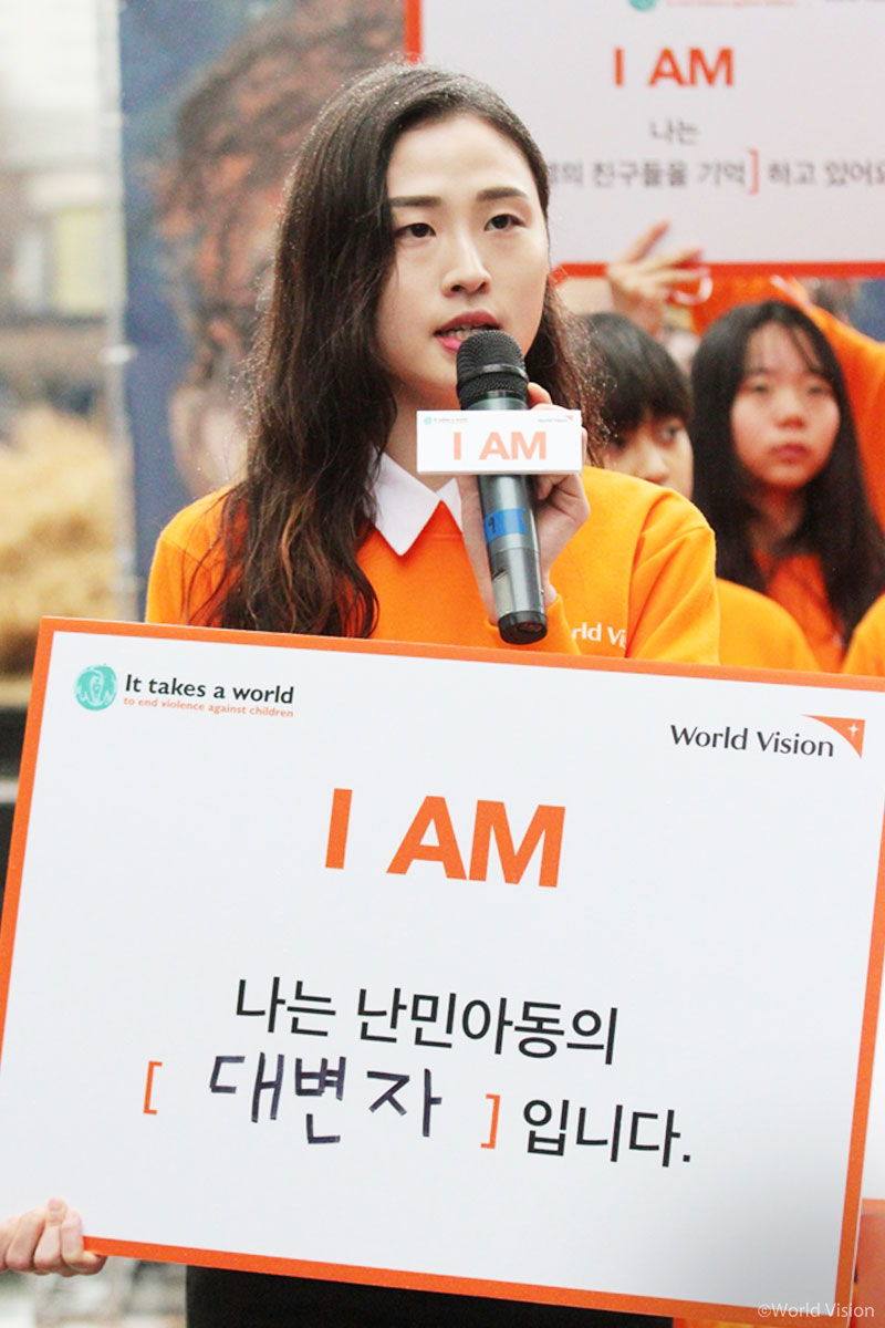난민 아동을 위해 행동하는 사람이 되겠다는 다짐을 발표 했습니다.