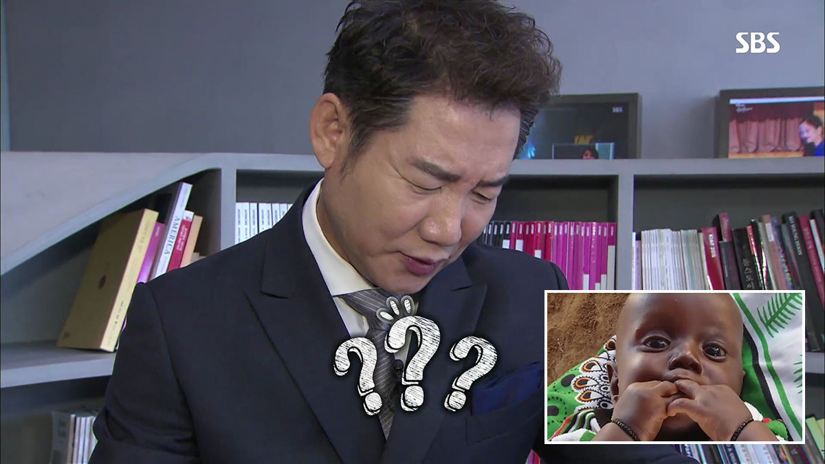 출처 : 희망TV SBS 방영분