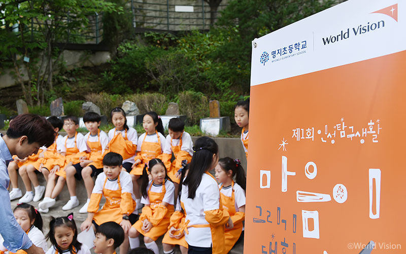 두근두근- 마음이 그리기 대회를 기다리는 아이들