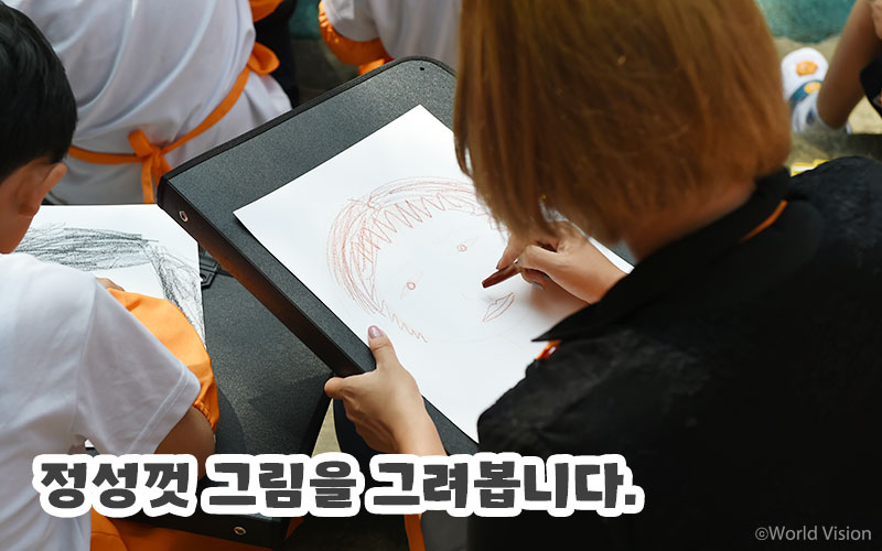 마음 가는 대로 그리는 거예요
