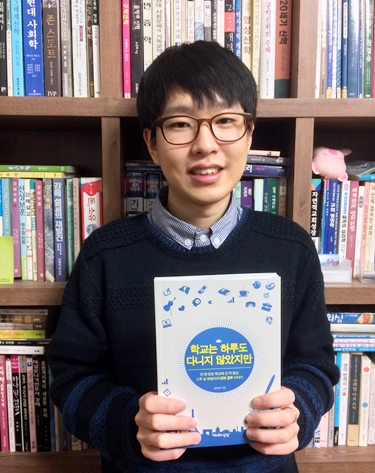 임하영군 사진
