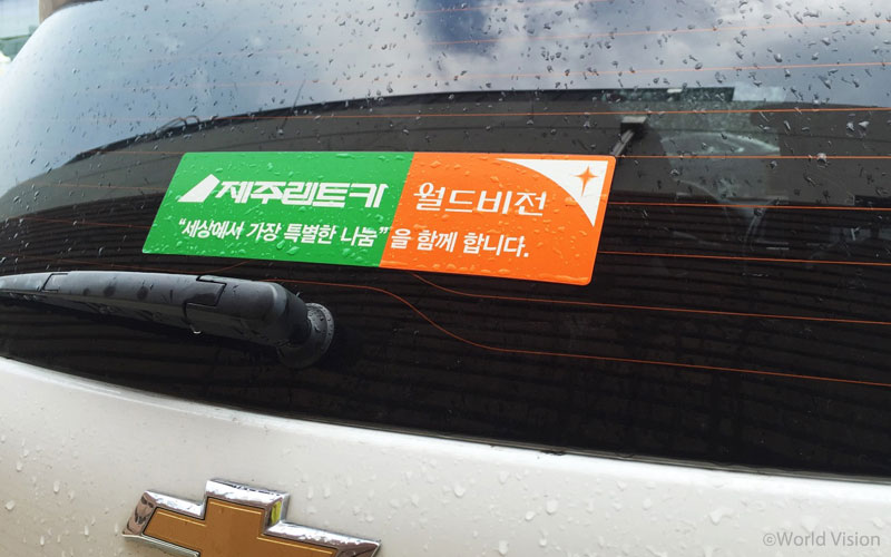 제주렌트카