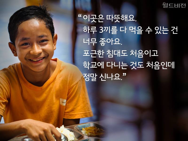 이곳은 따뜻해요.