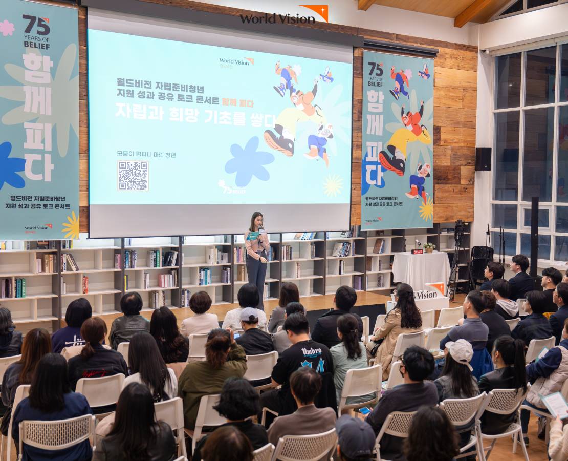 지난 함께 피다 행사 모습