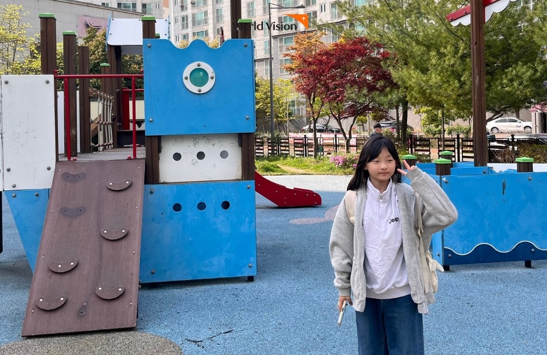 놀이터에서