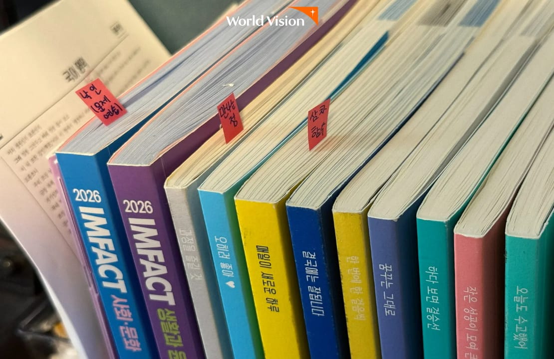 수능 준비에 필요한 교재 지원
