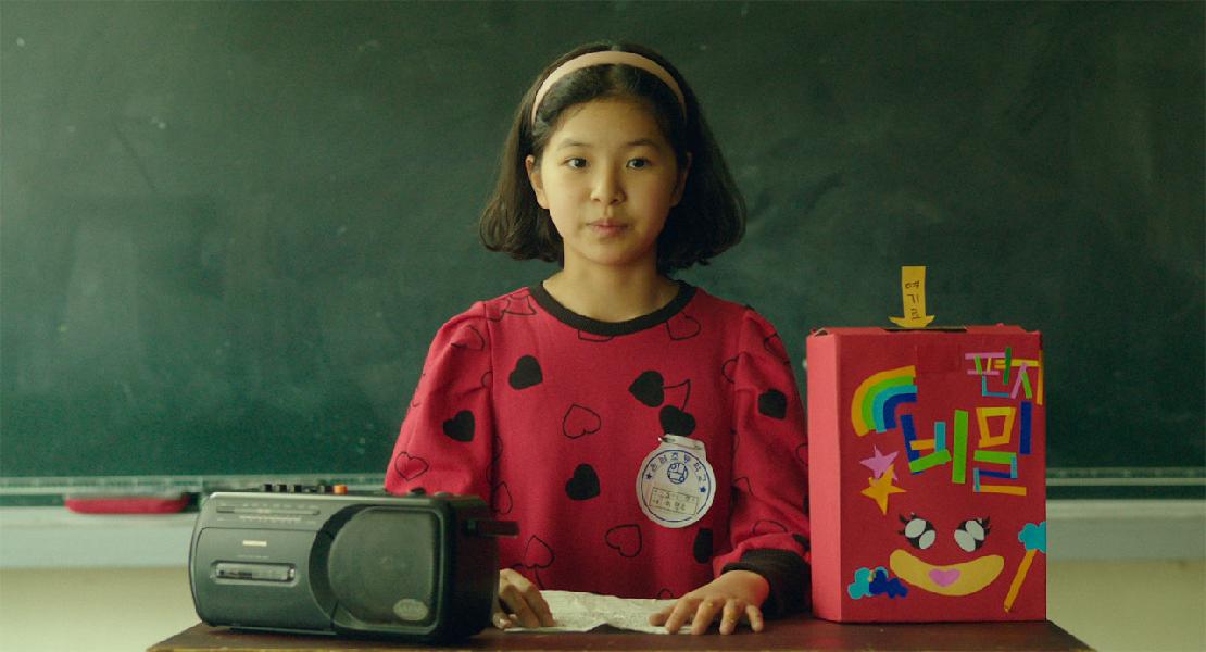 명은 반장 선거 스틸컷