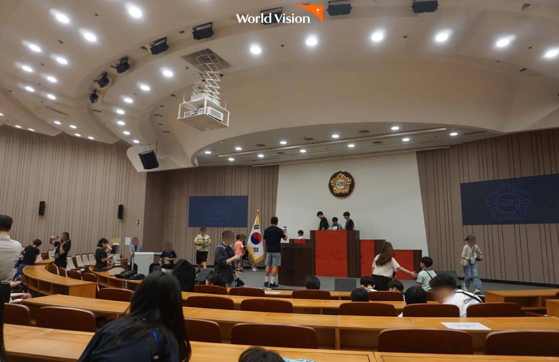 국회 체험관 전경