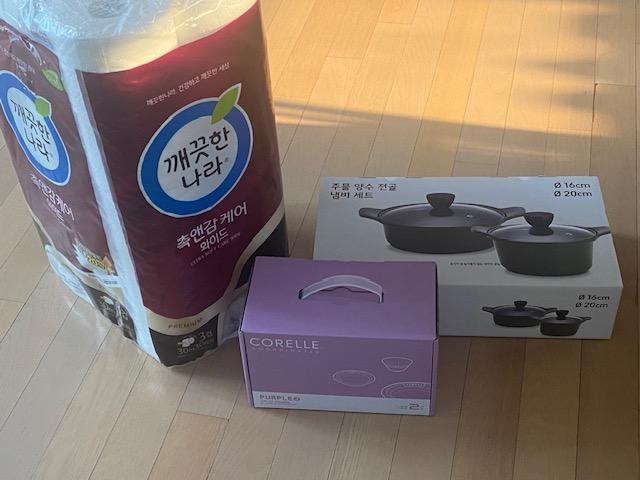 긴급지원금으로 구입한 각종 생필품