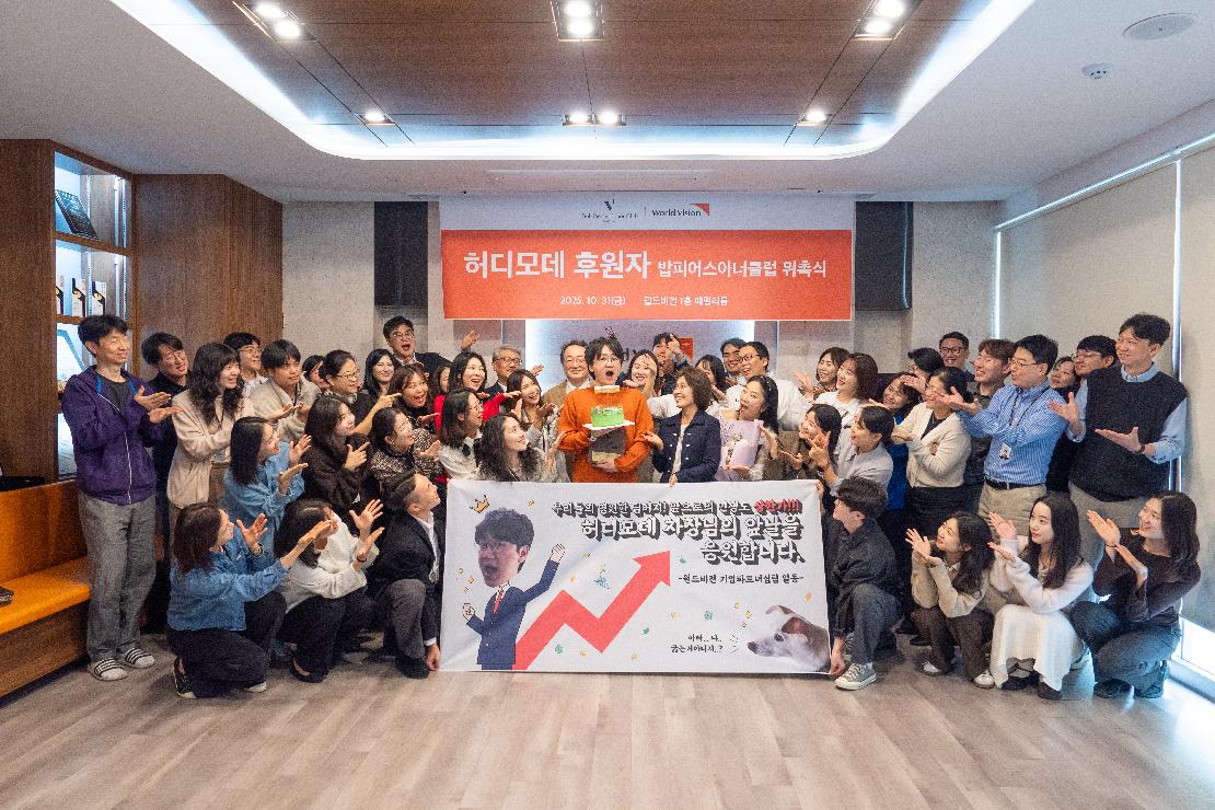 직원 최초 밥피어스아너클럽 위촉