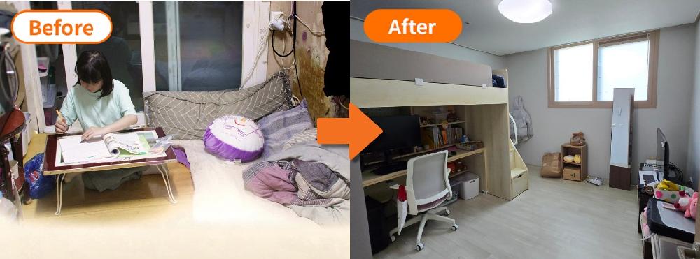 하은이 집 이사 전과 이사 후 변화된 모습