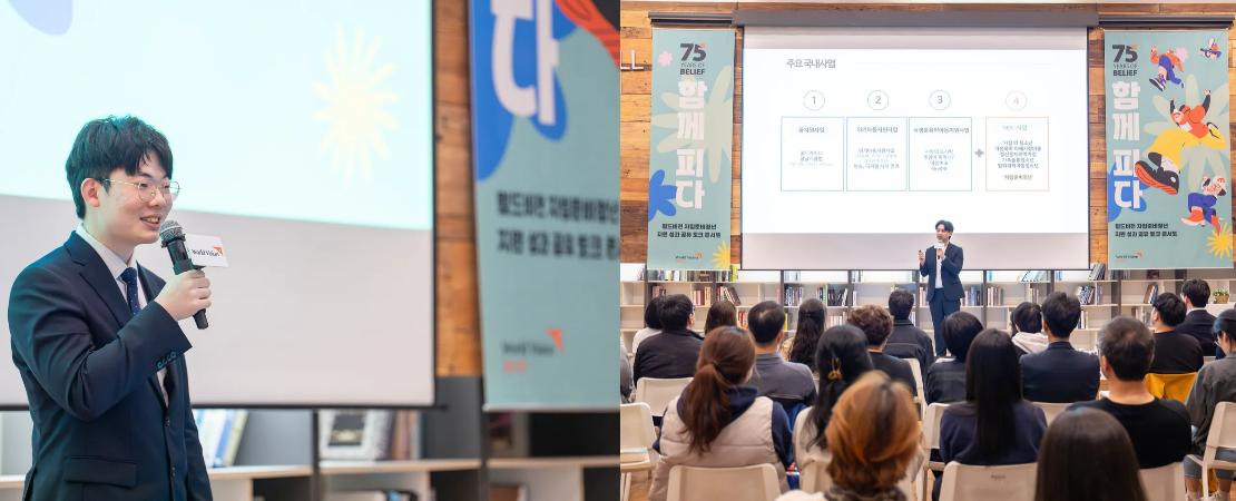 토크콘서트 '함께피다' 연사로 이야기를 전하는 청년, 담당자