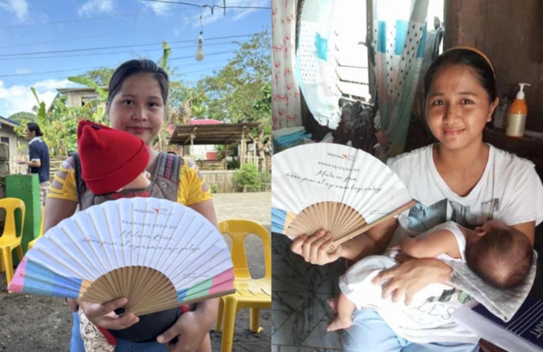 후원자님의 따뜻한 응원 메시지를 담은 시원한 부채