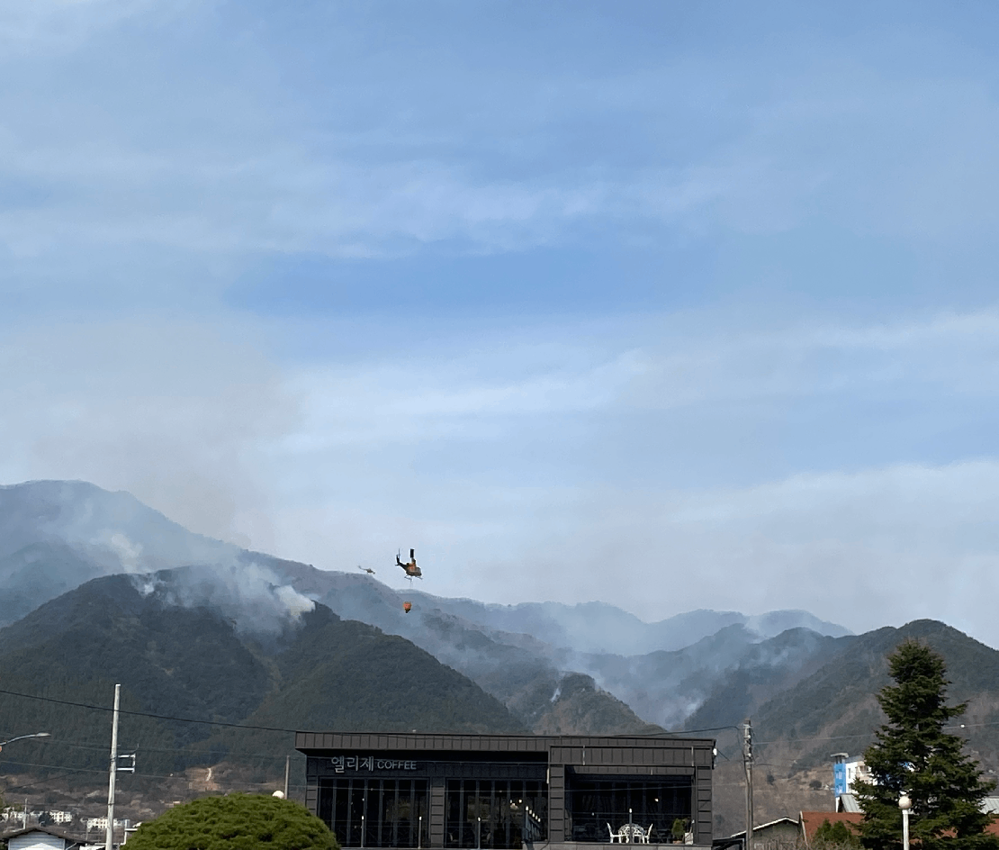 헬리콥터를 이용해 진화되고 있는 산불