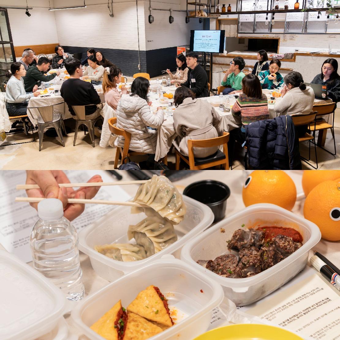 후원자 모임의 풍경과 북한 음식을 나누어 먹으며 이야기하고 있는 모습