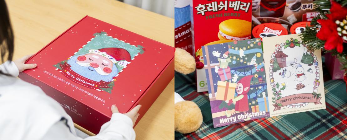 성탄키트 박스와 엽서 디자인