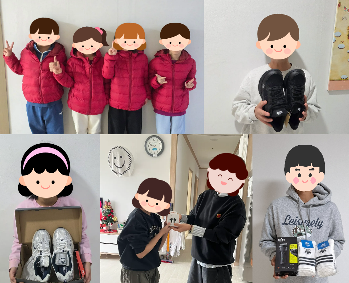 나만의 선물을 받은 아이들의 인증 사진