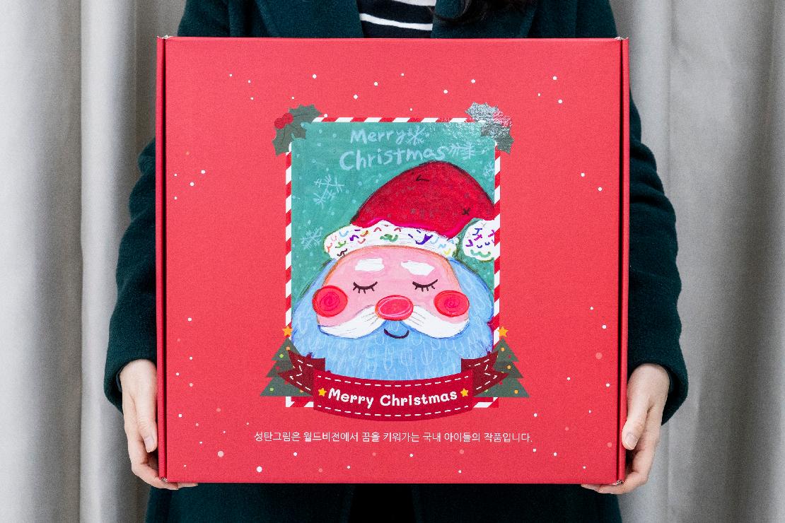 성탄키트를 들고 있는 손