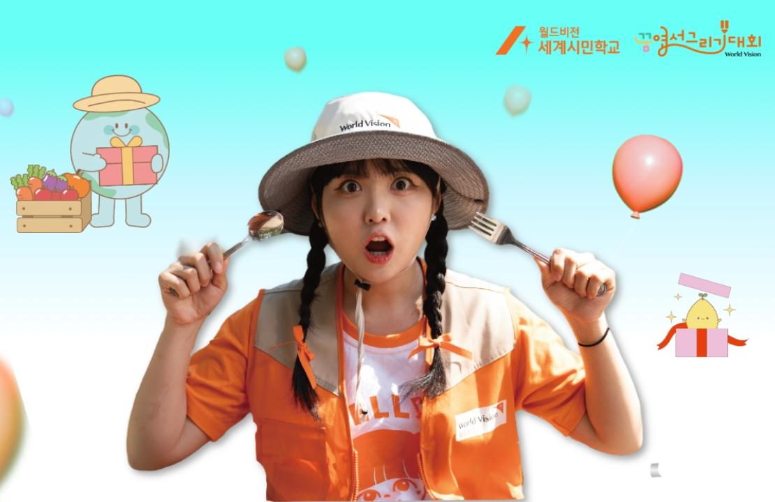 꿈엽서그리기대회 포스터