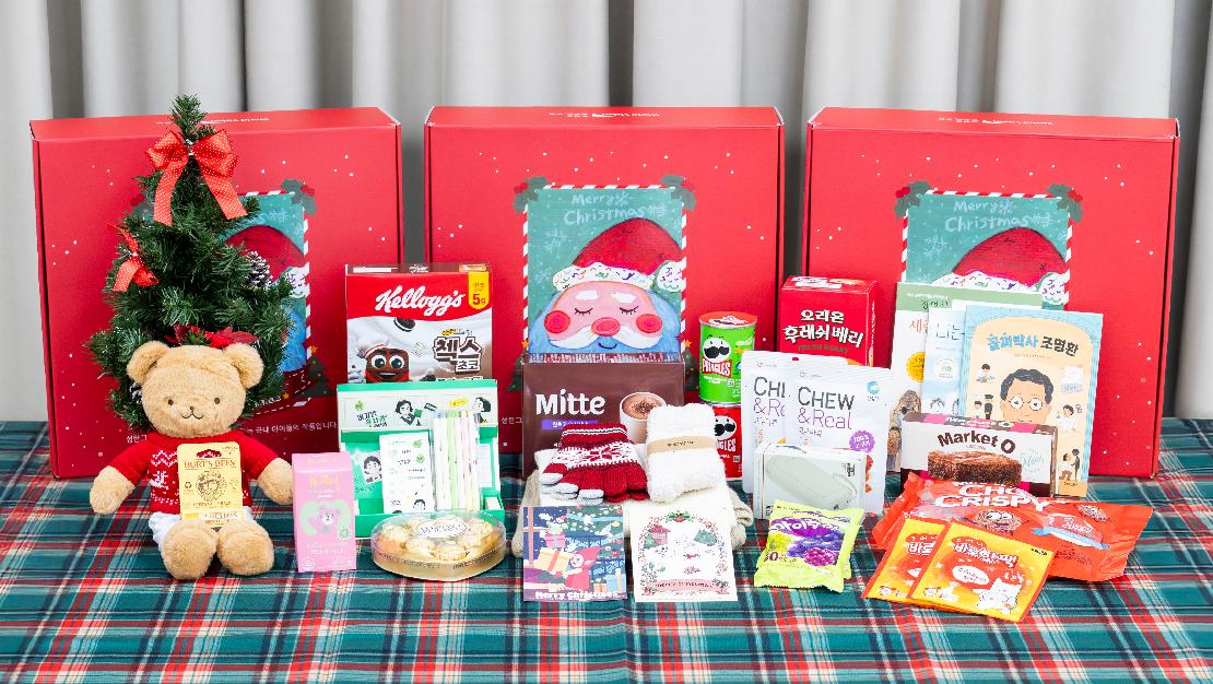 성탄키트와 선물들이 놓여져 있는 모습