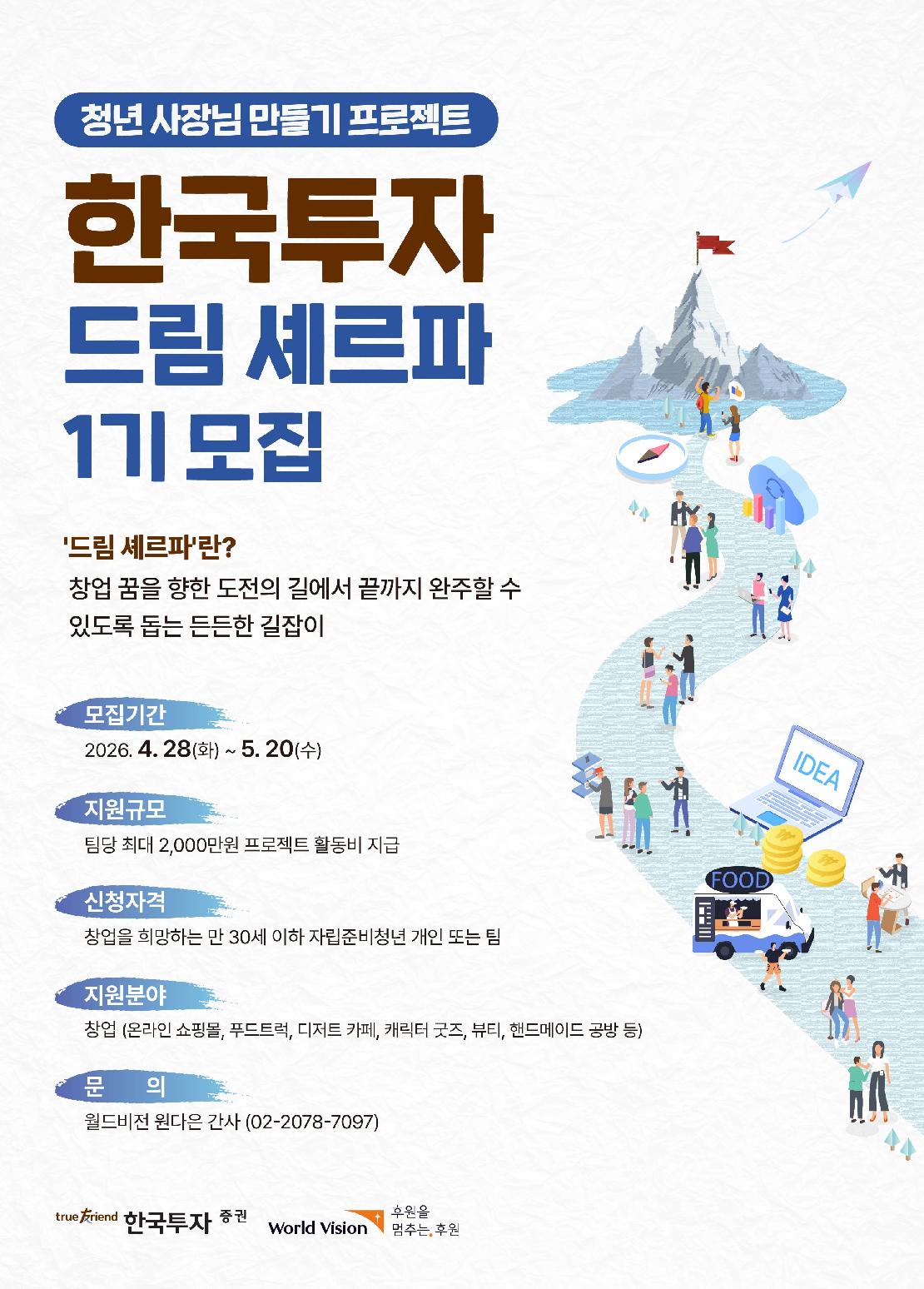 포스터2