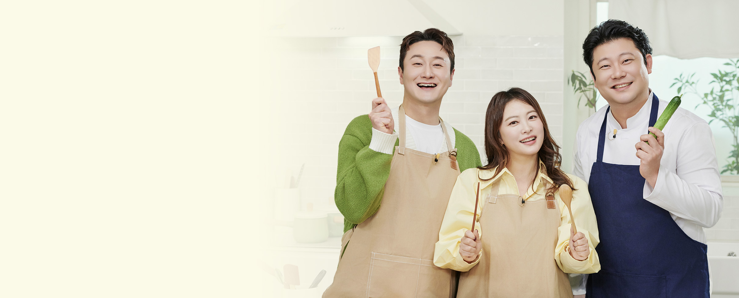 어글리어스 채소를 들고 있는 사람들